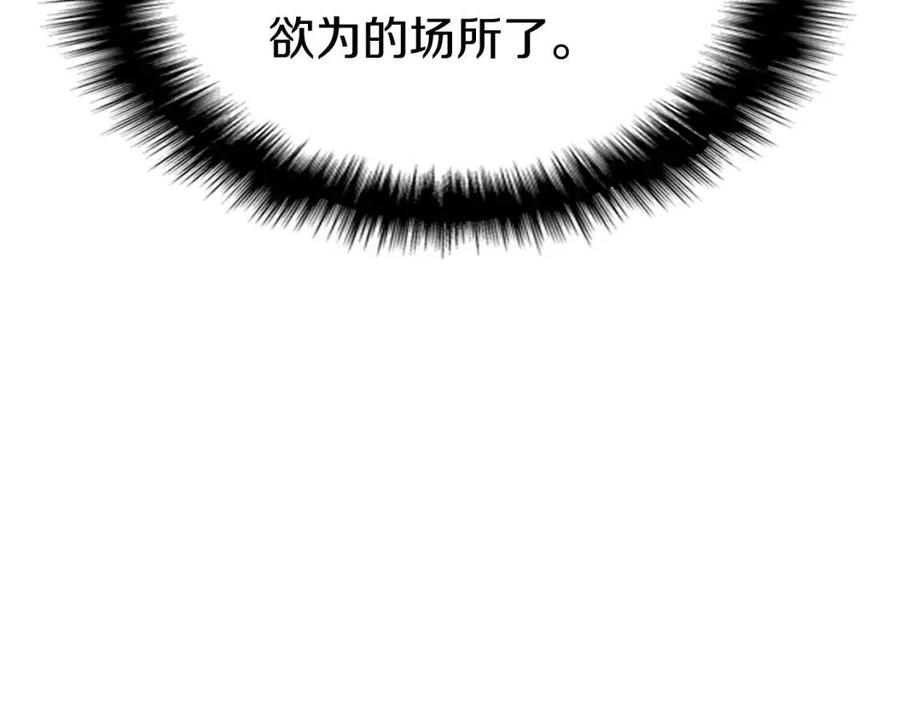 第12话 宣战发表201