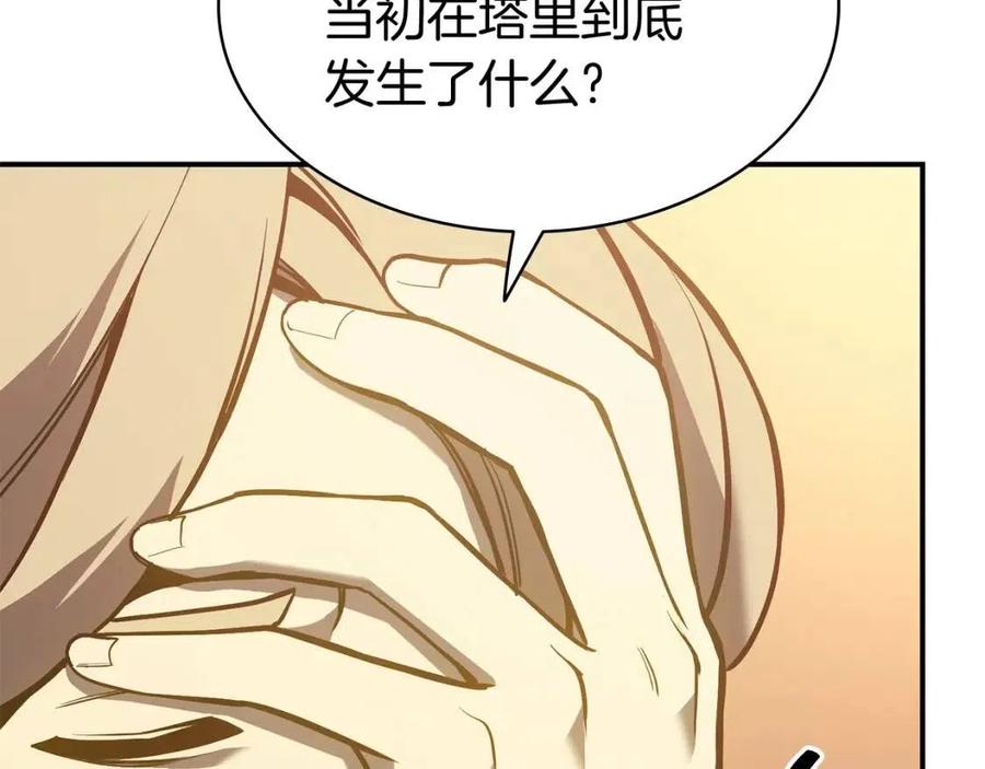 第12话 宣战发表17