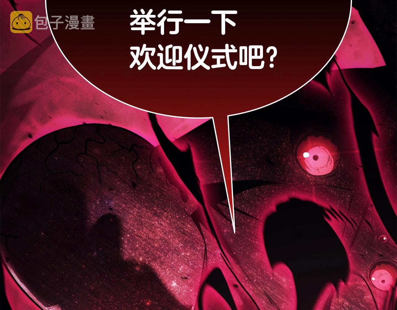 第28话 欢迎仪式220