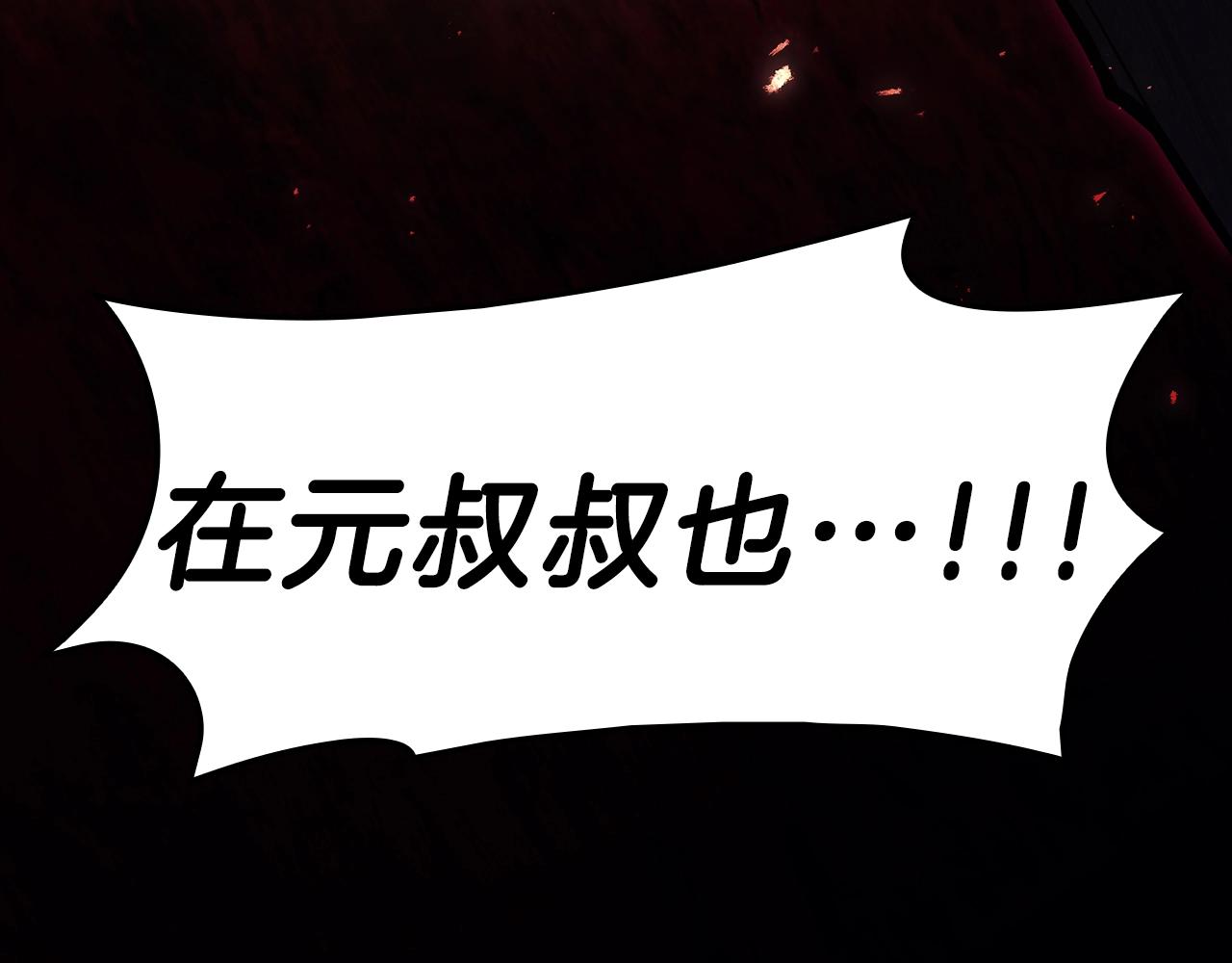 第45话 无法抵御的灾厄162