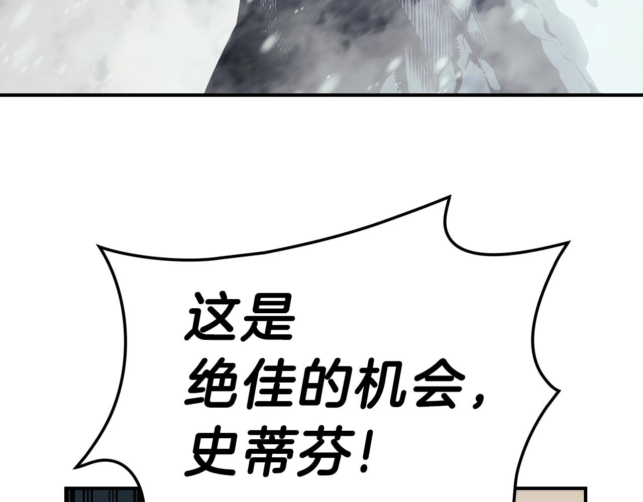 第40话 圣人合作82