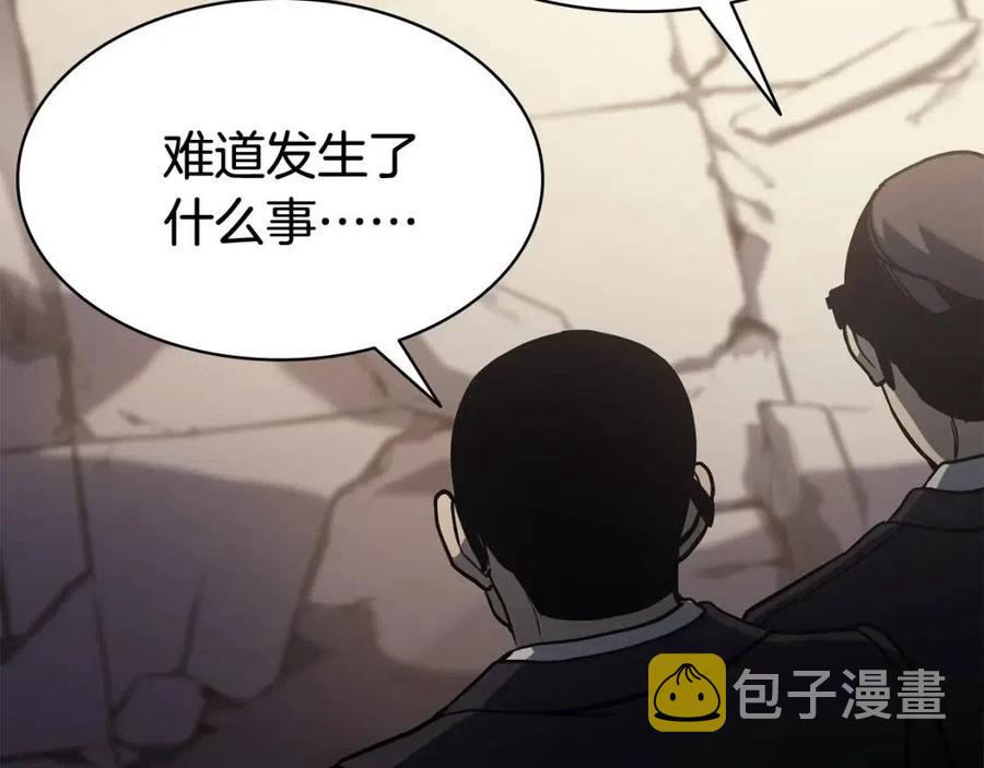 第10话 圣物莱姆74