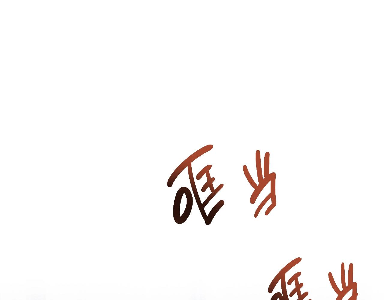 第43话 不详的短剑177