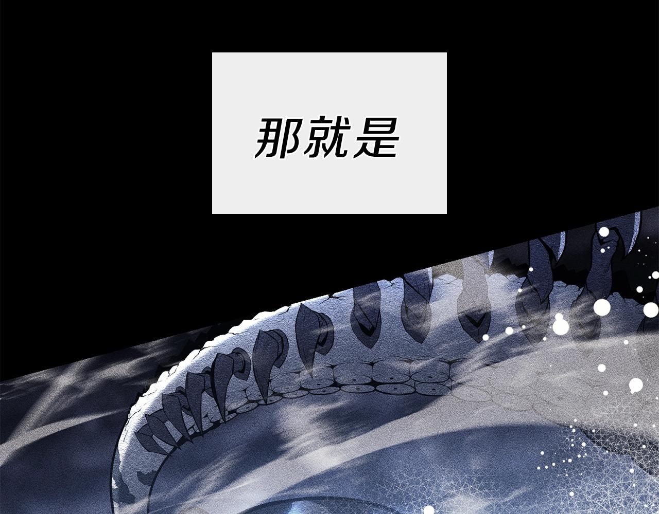 第38话 连斩31