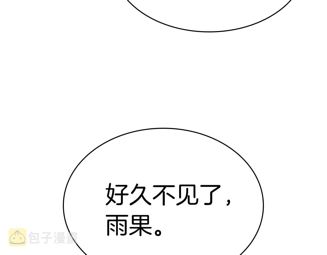 第6话 蜘蛛女王141
