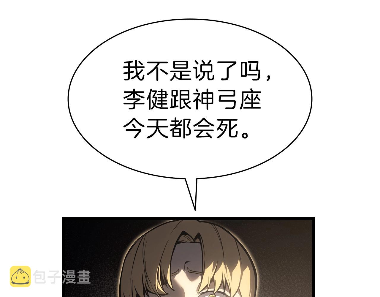 第48话 重生的灾厄29