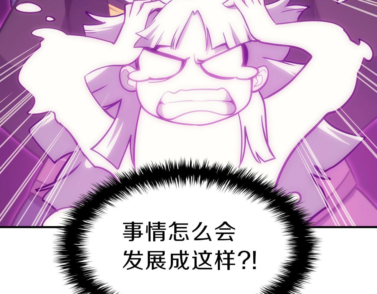 第32话 剪断深渊100