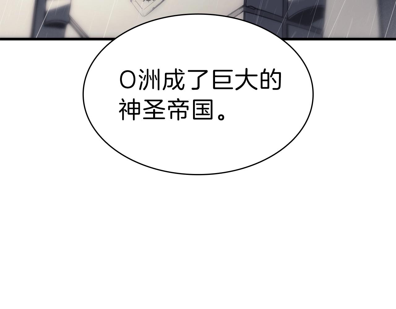 第43话 不详的短剑56