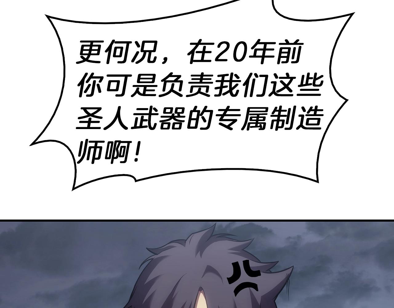 第39话 发疯的野兽们136