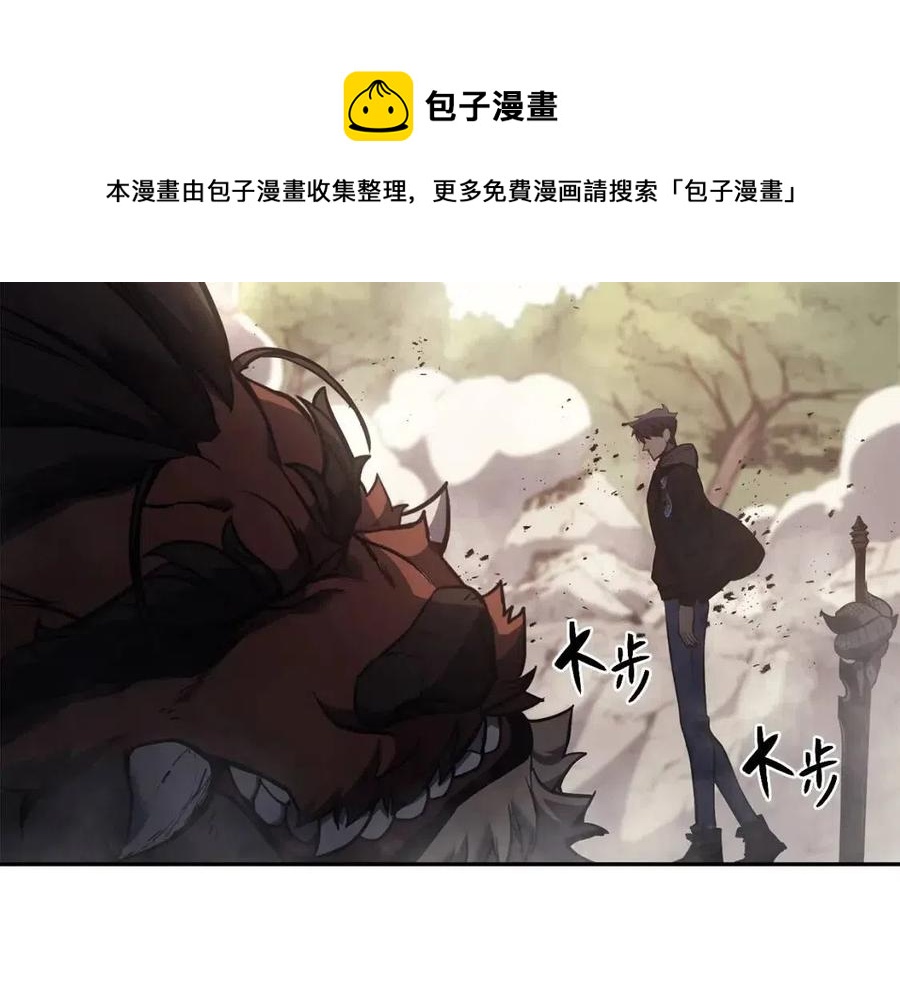 第11话 捕获貔貅292