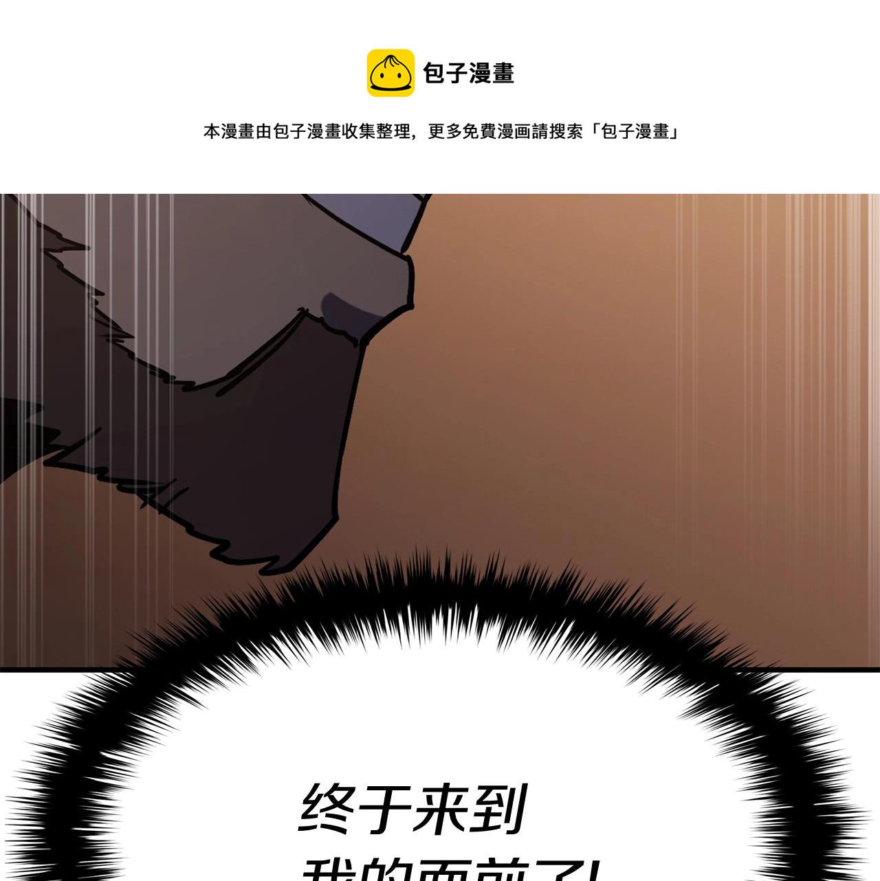 第19话 八大圣物269