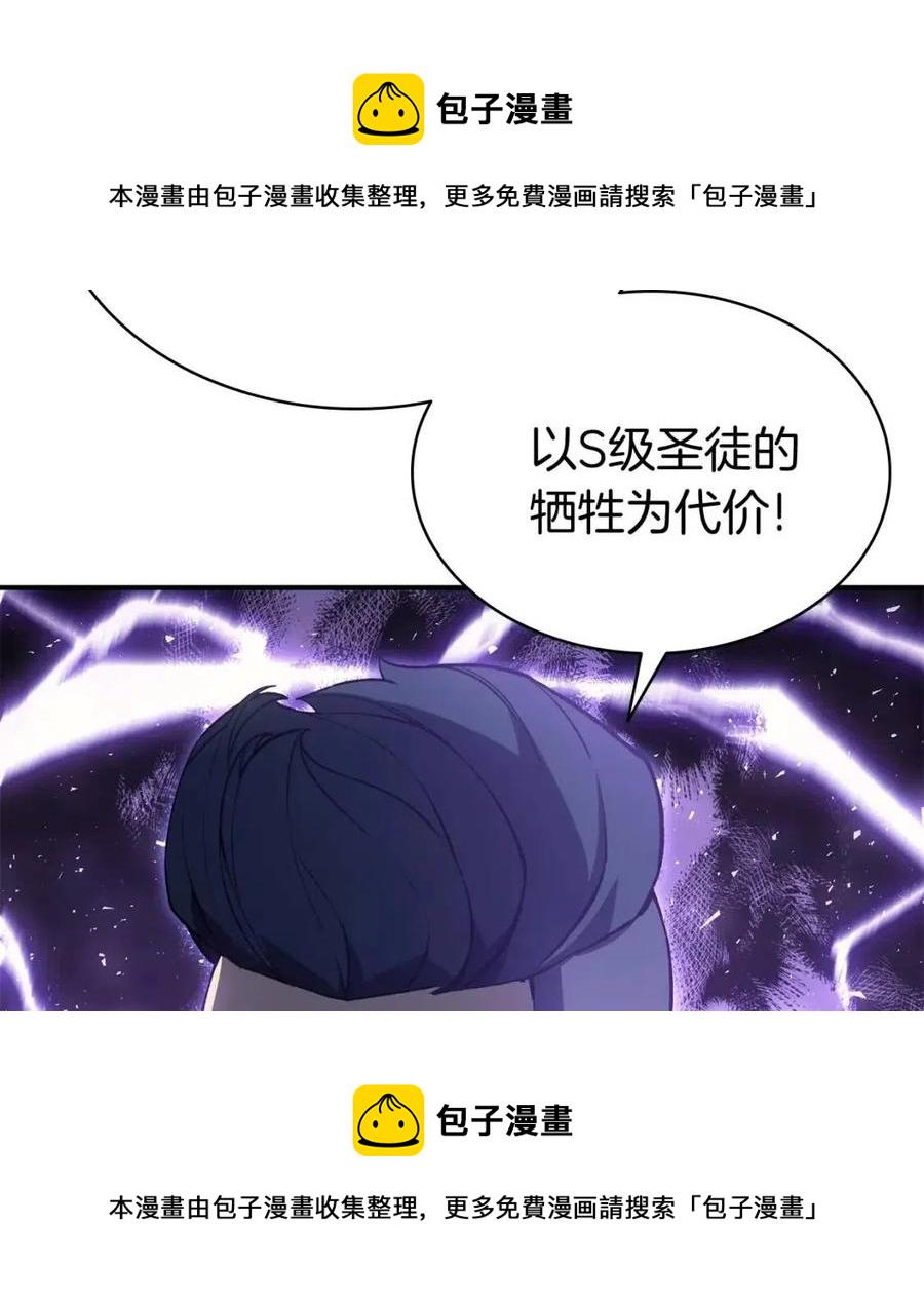 第12话 宣战发表188