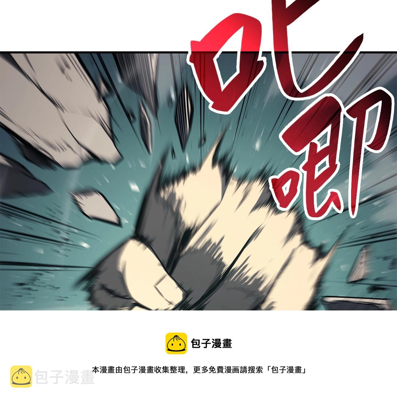 第22话 斗气本能276