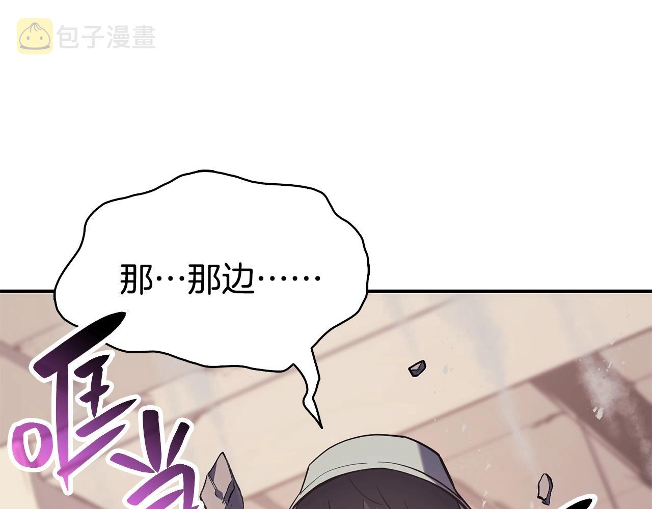 第7话 统统埋葬233