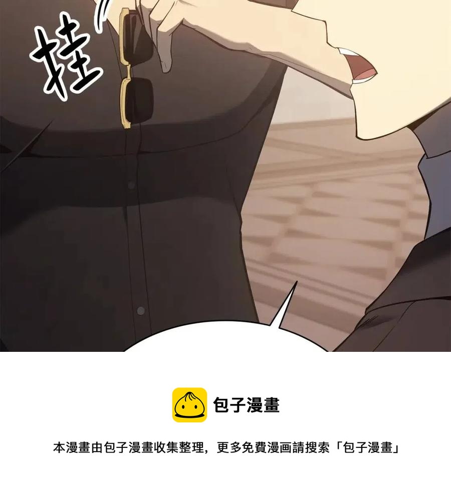 第18话 争夺圣物24