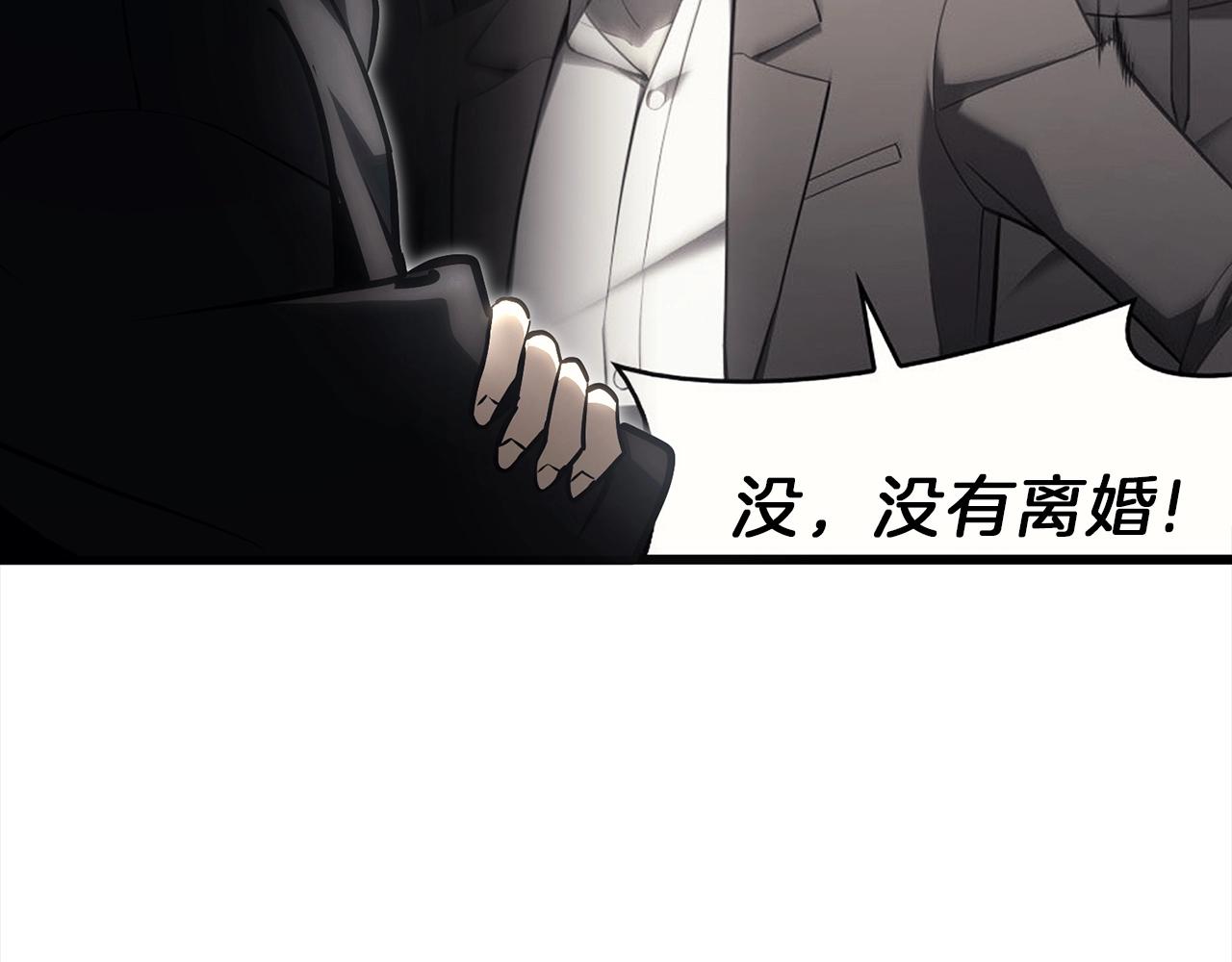 第44话 沉重的过去137