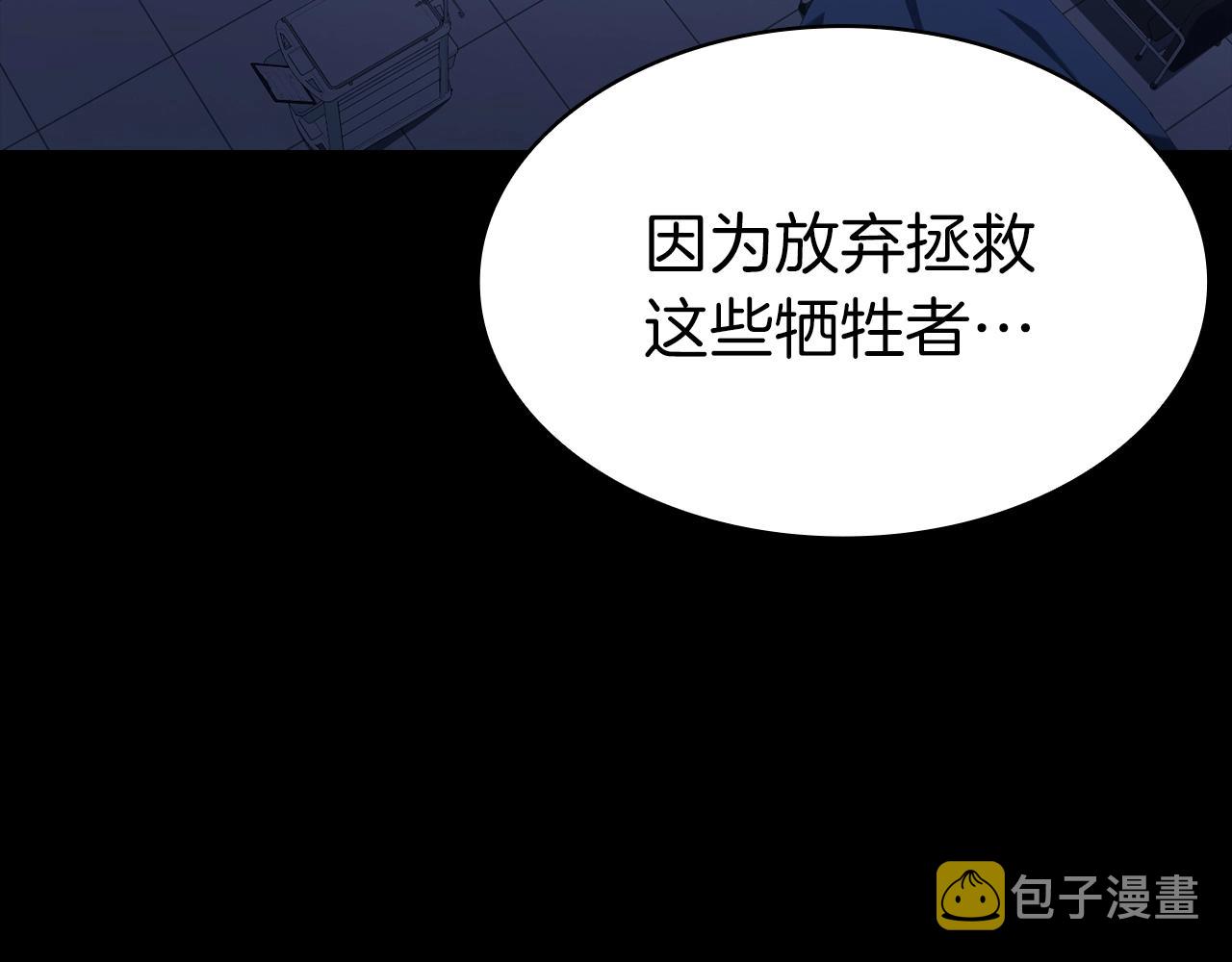 第46话 夺回来！172