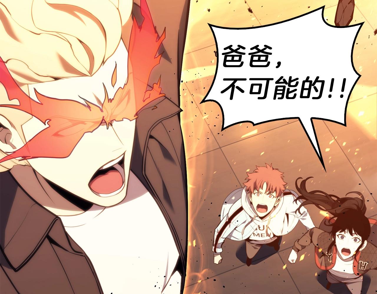 第35话 天之桥231