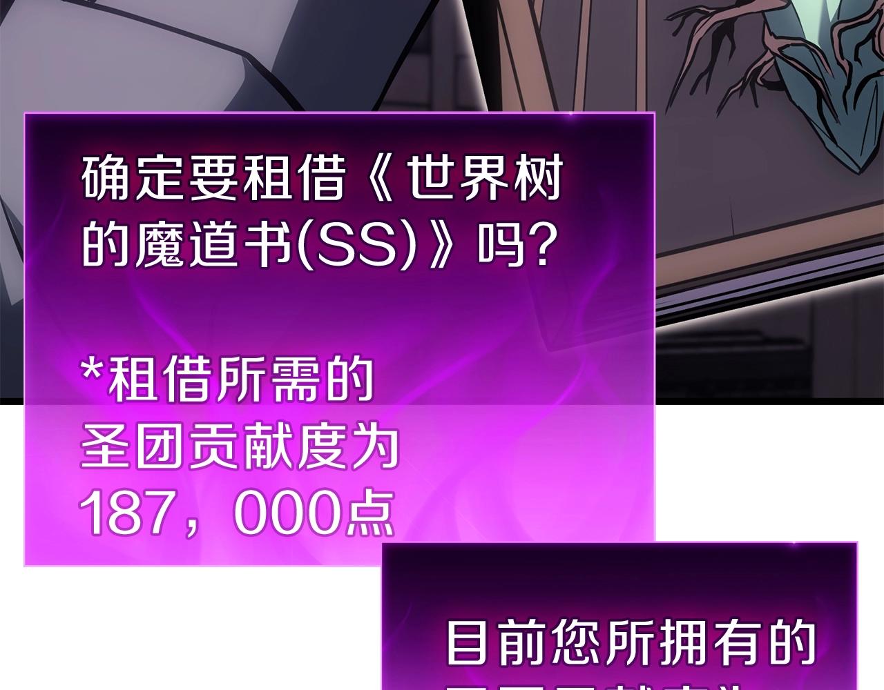 第47话 十年之仇89