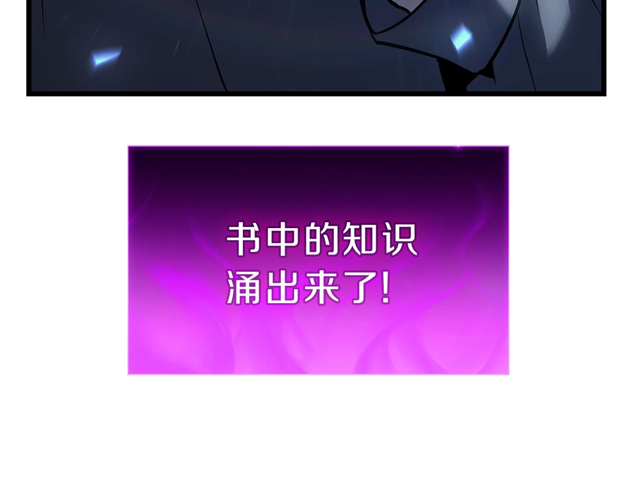 第47话 十年之仇104