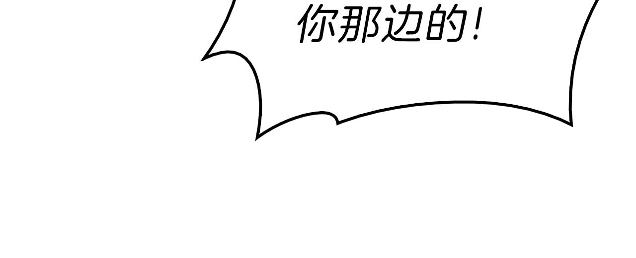 第29话 拿走你的核230