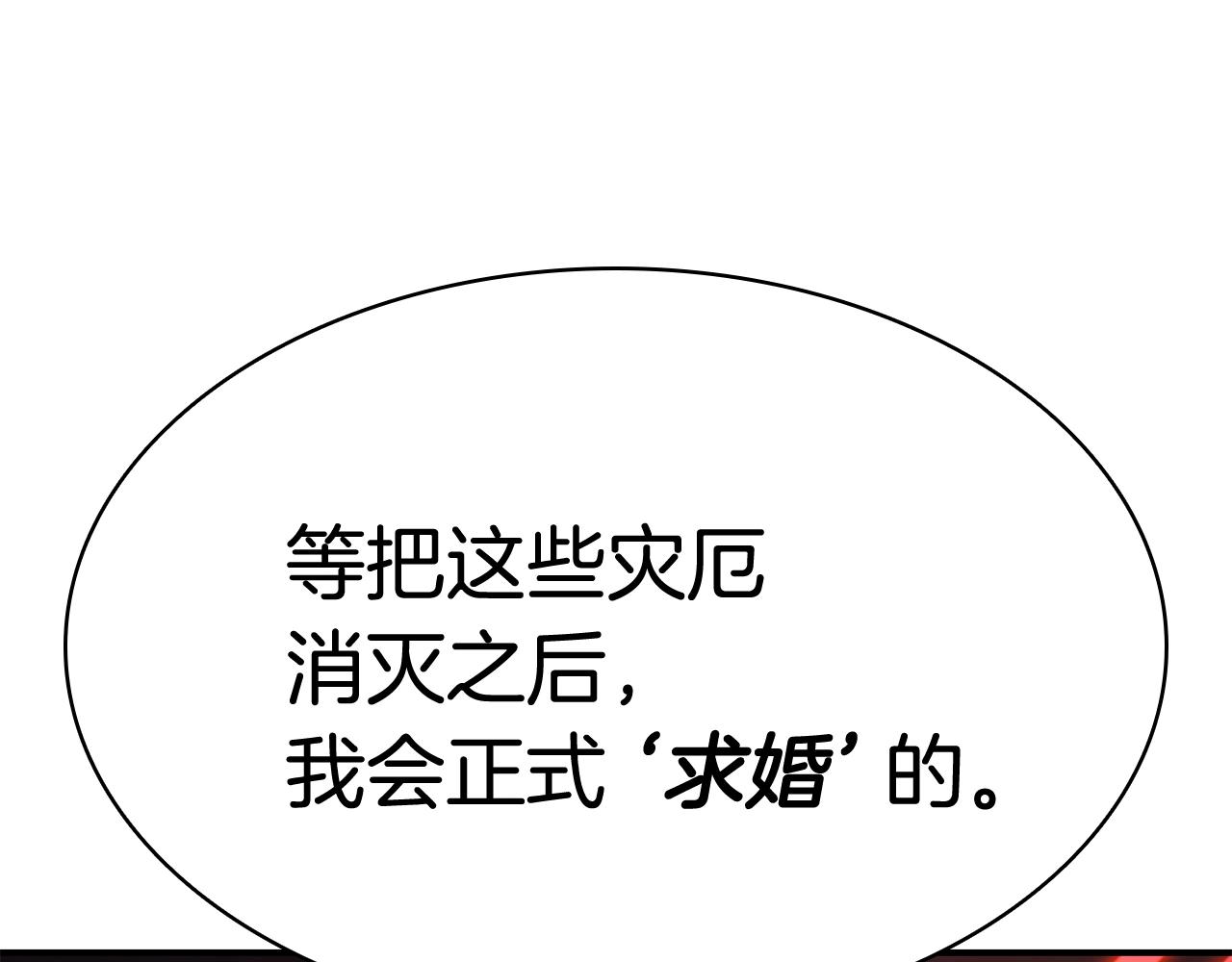 第25话 调教186