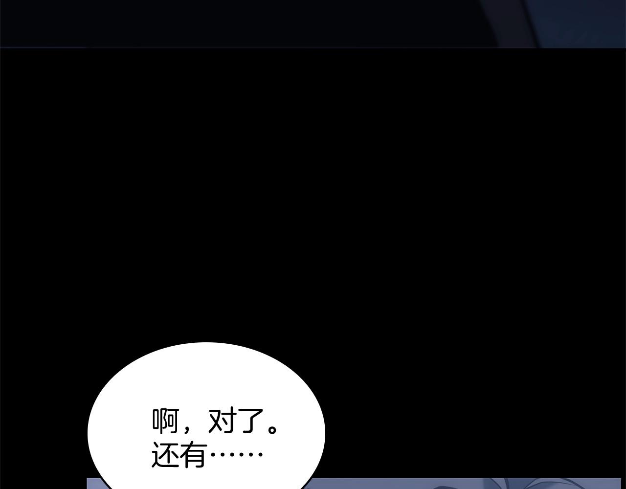 第1话 红色之眼120