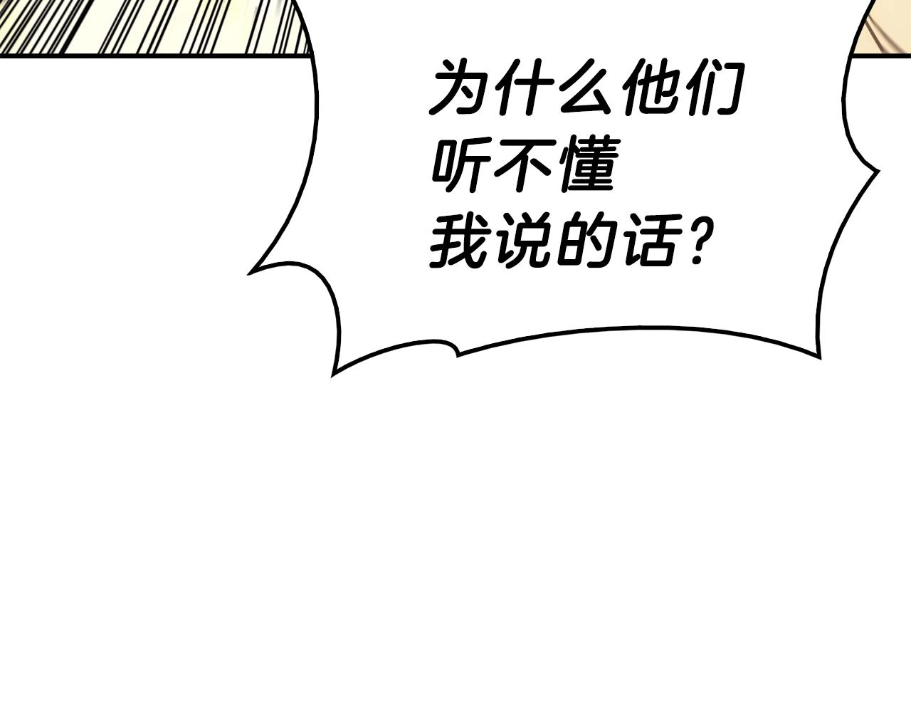 第40话 圣人合作25