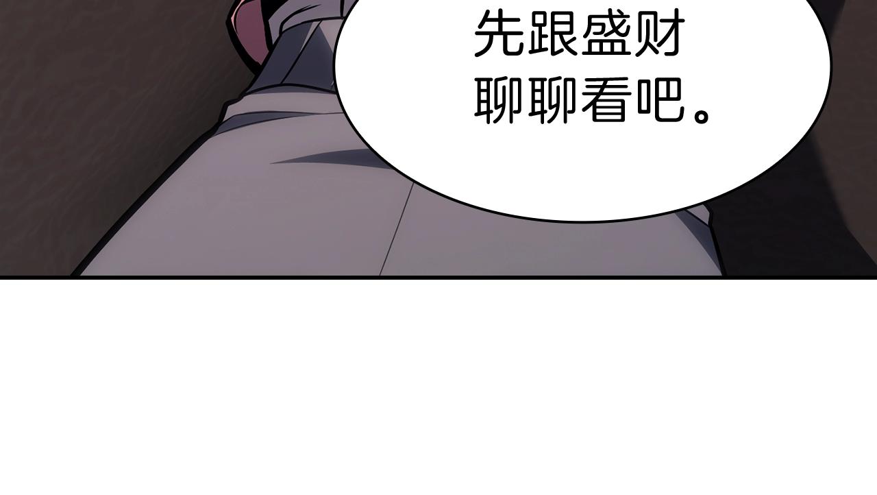 第43话 不详的短剑127
