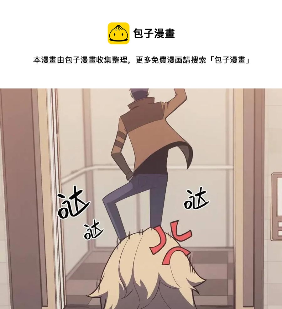 第17话 神位提升264