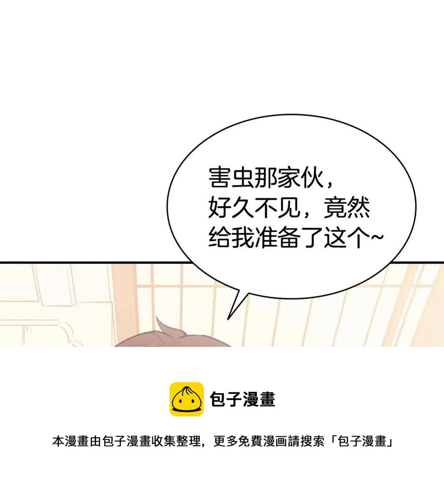 第15话 圣女送礼228