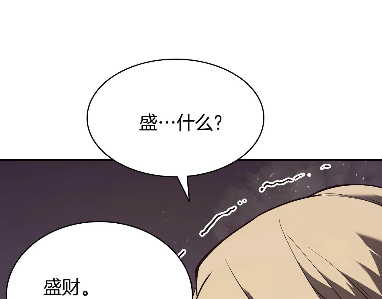 第23话 真闹大了37