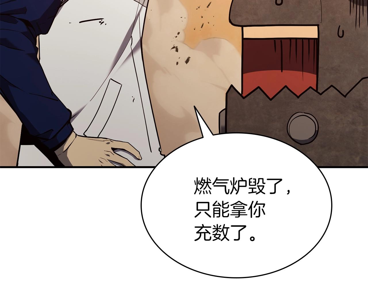 第27话 真相36