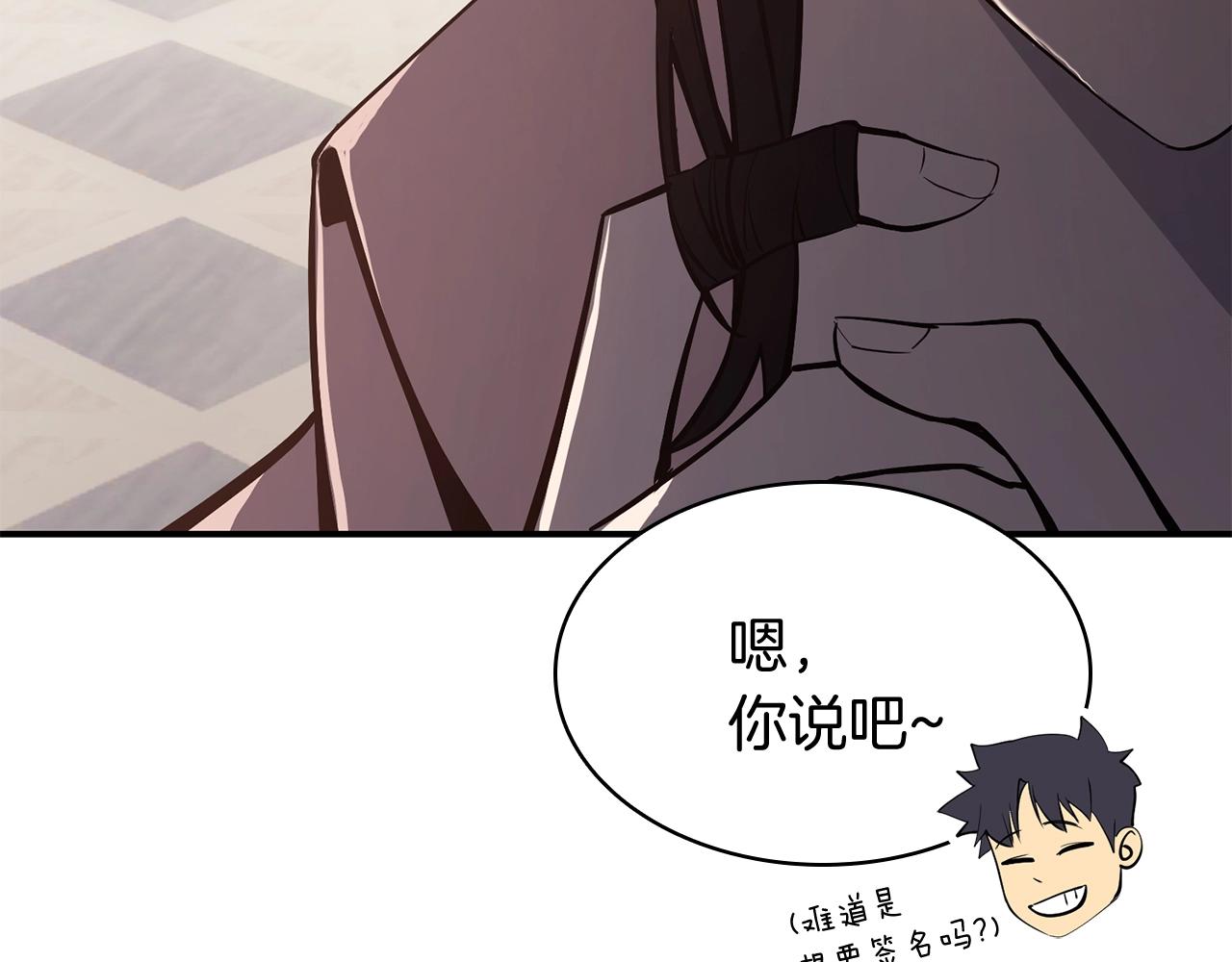 第25话 调教166