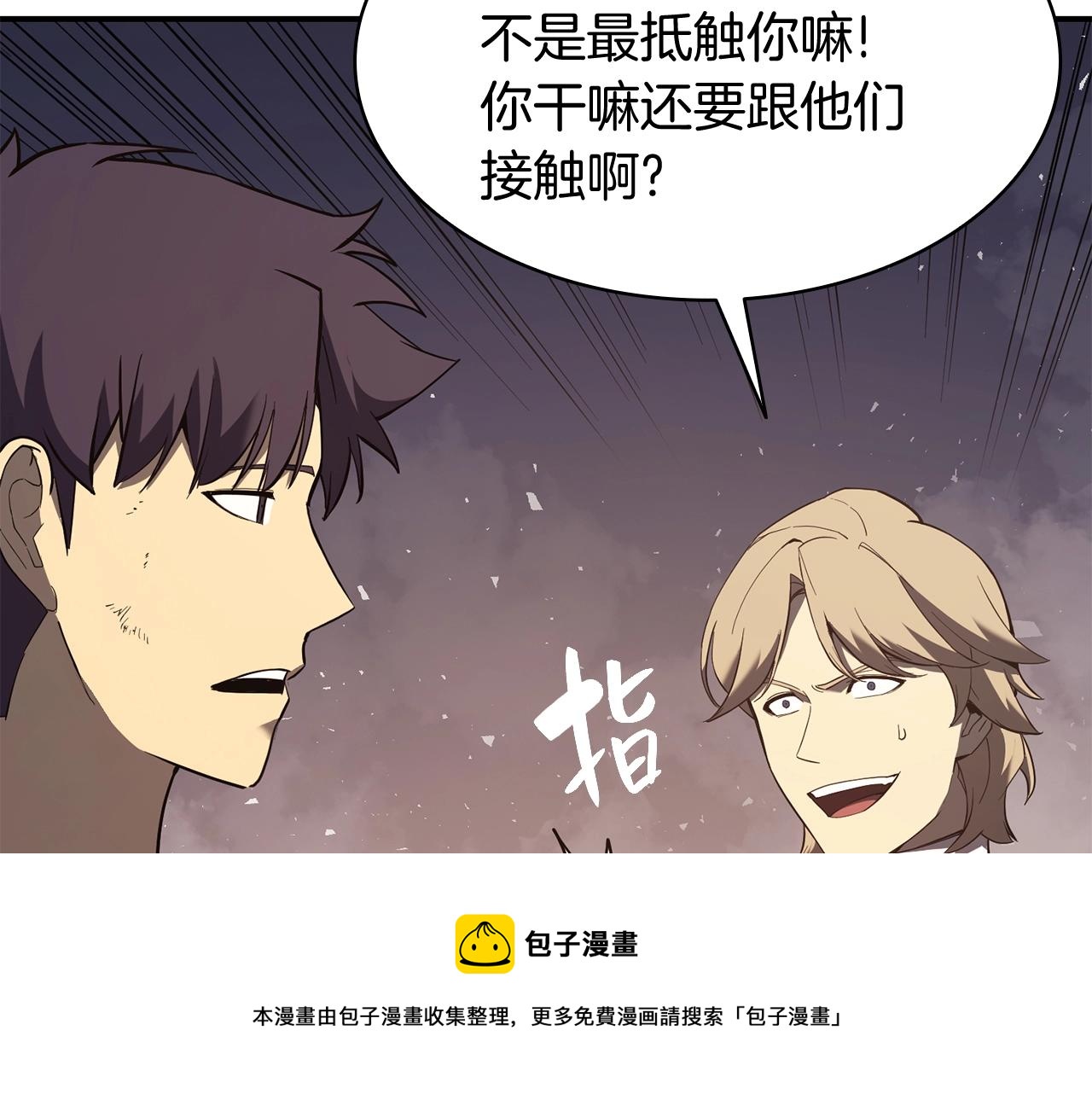 第23话 真闹大了60