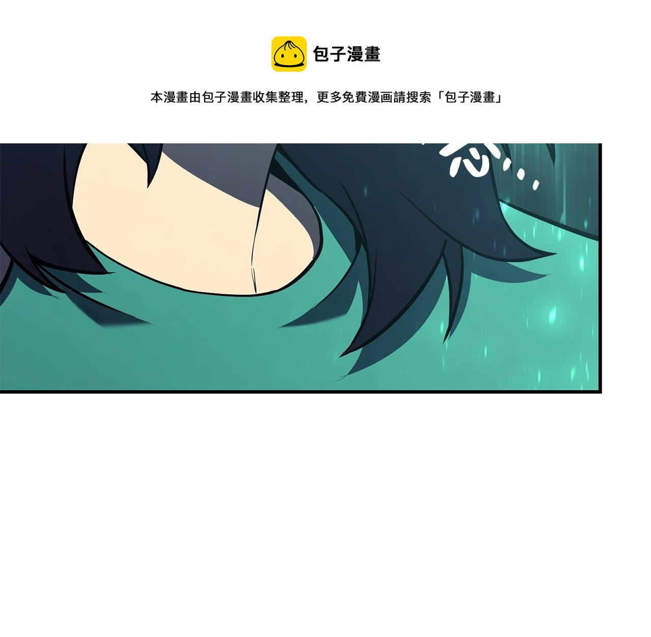 第3话 生死传闻311