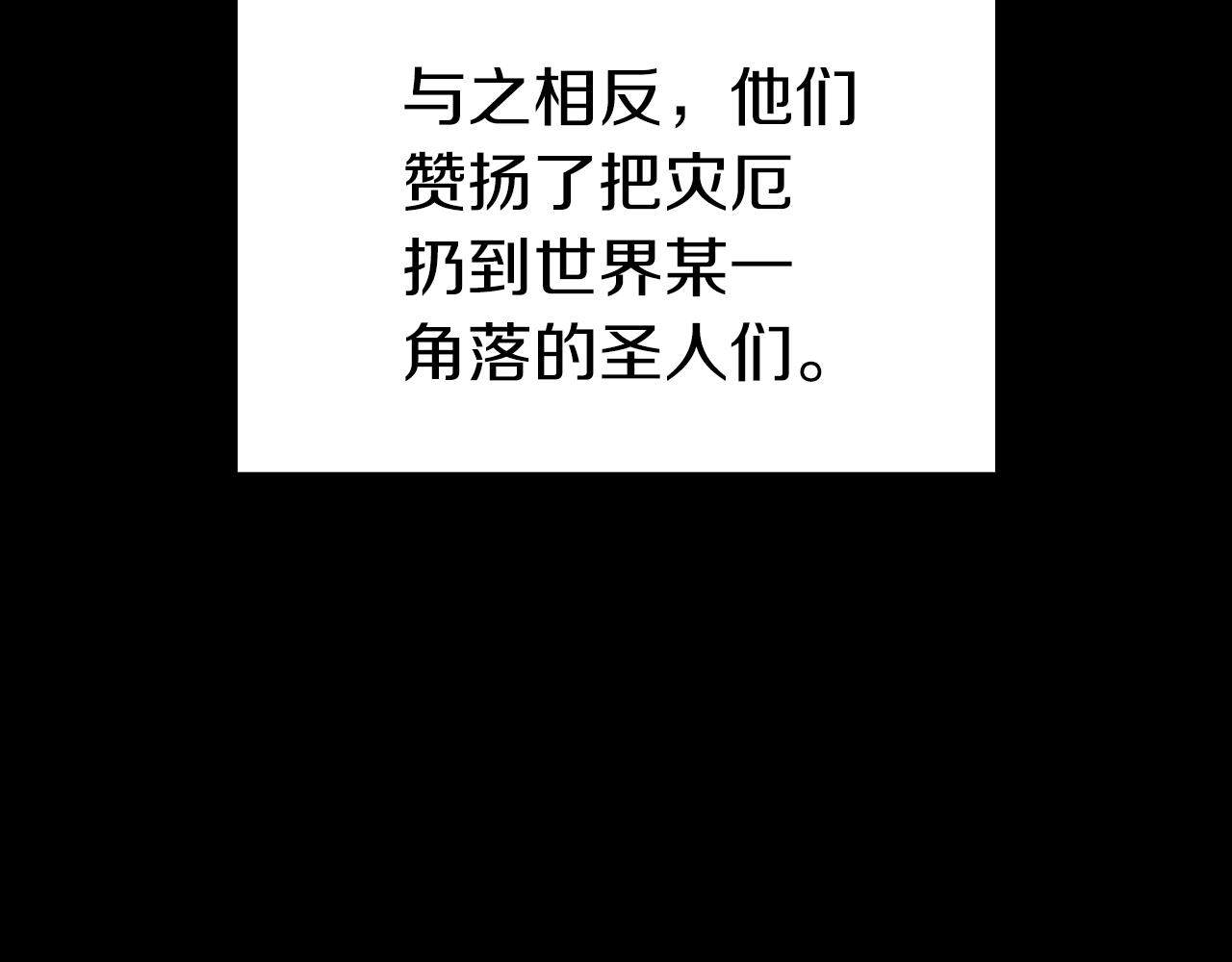 第46话 夺回来！3