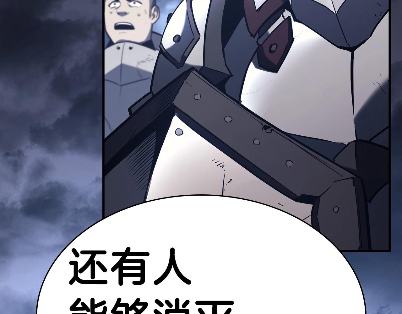 第38话 连斩253