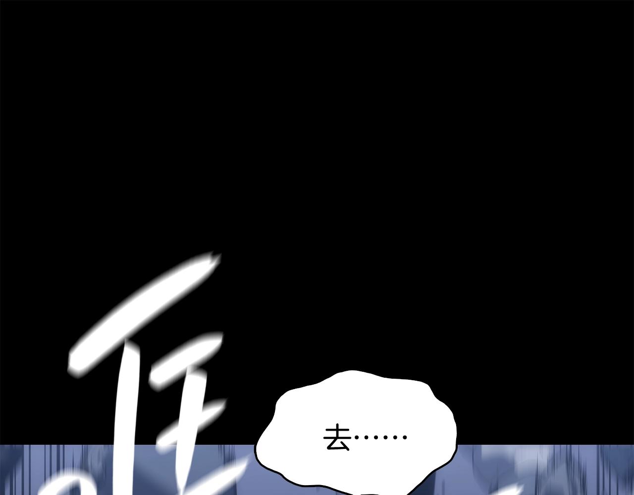 第1话 红色之眼339