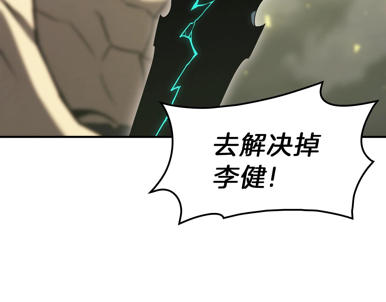 第40话 圣人合作99