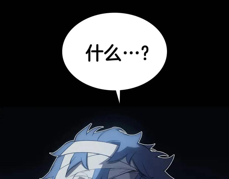 第17话 神位提升78