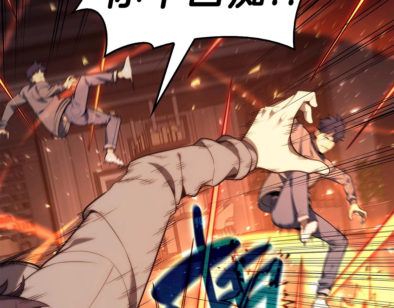 第35话 天之桥149