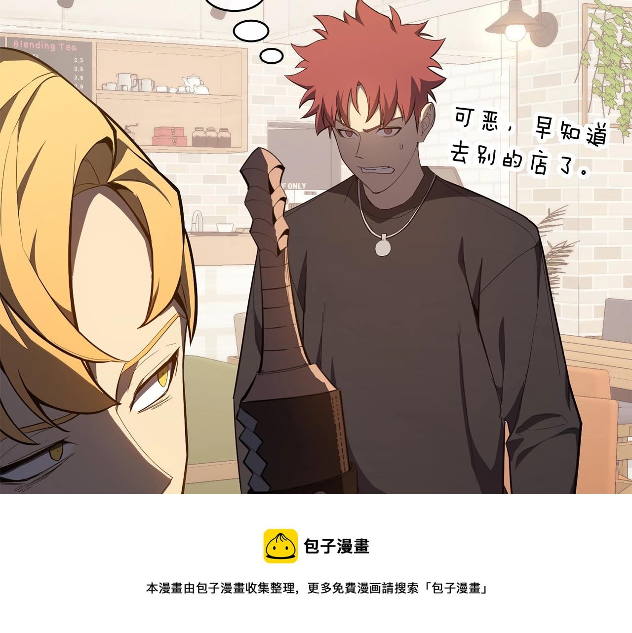 第24话 吃完就跑路168