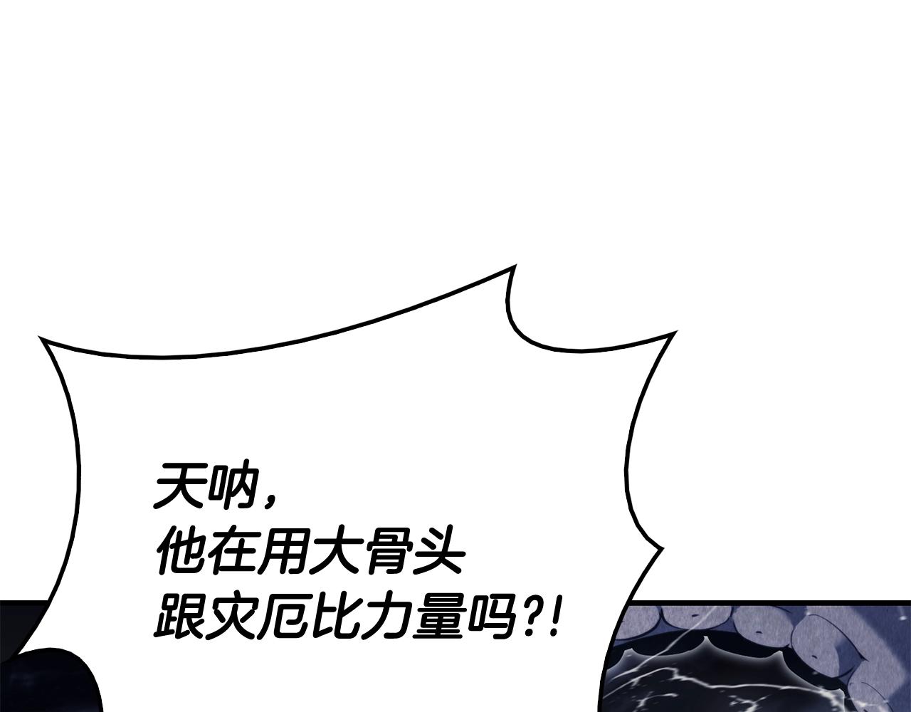 第37话 一击15