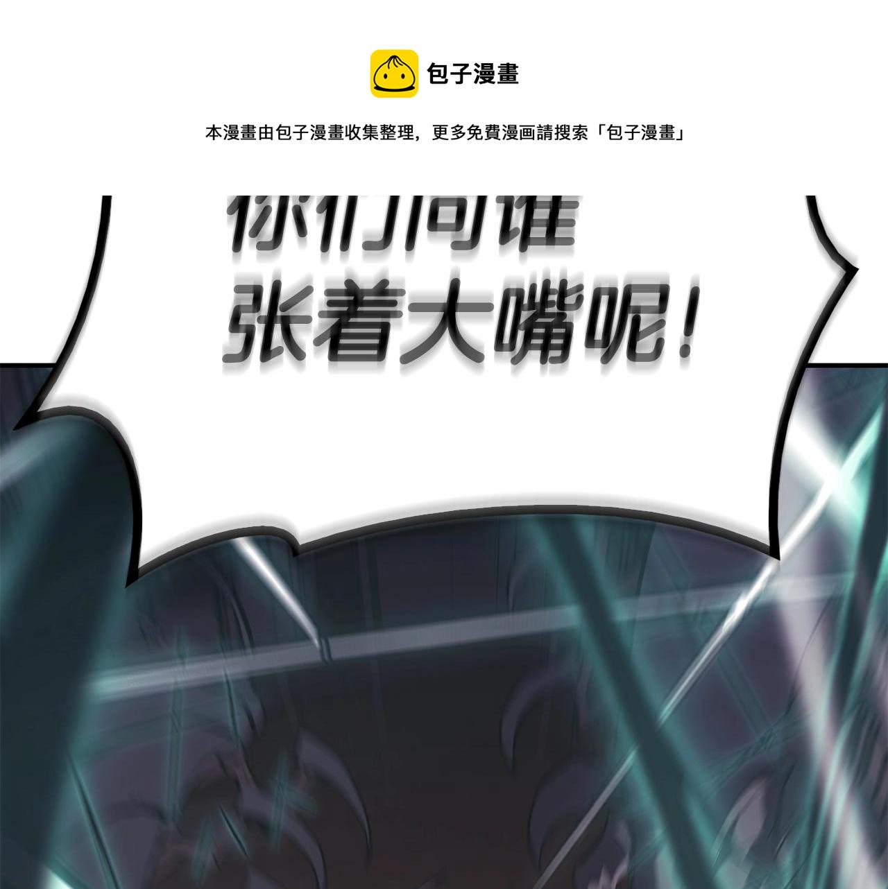 第7话 统统埋葬128
