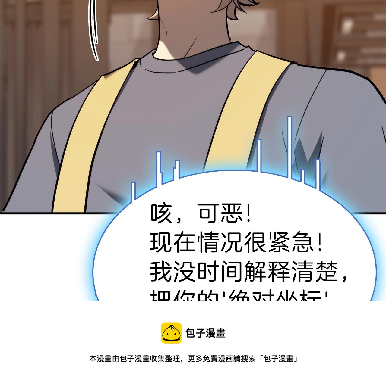 第30话 女神的眼泪226