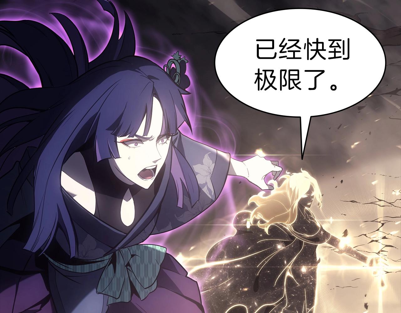 第45话 无法抵御的灾厄459