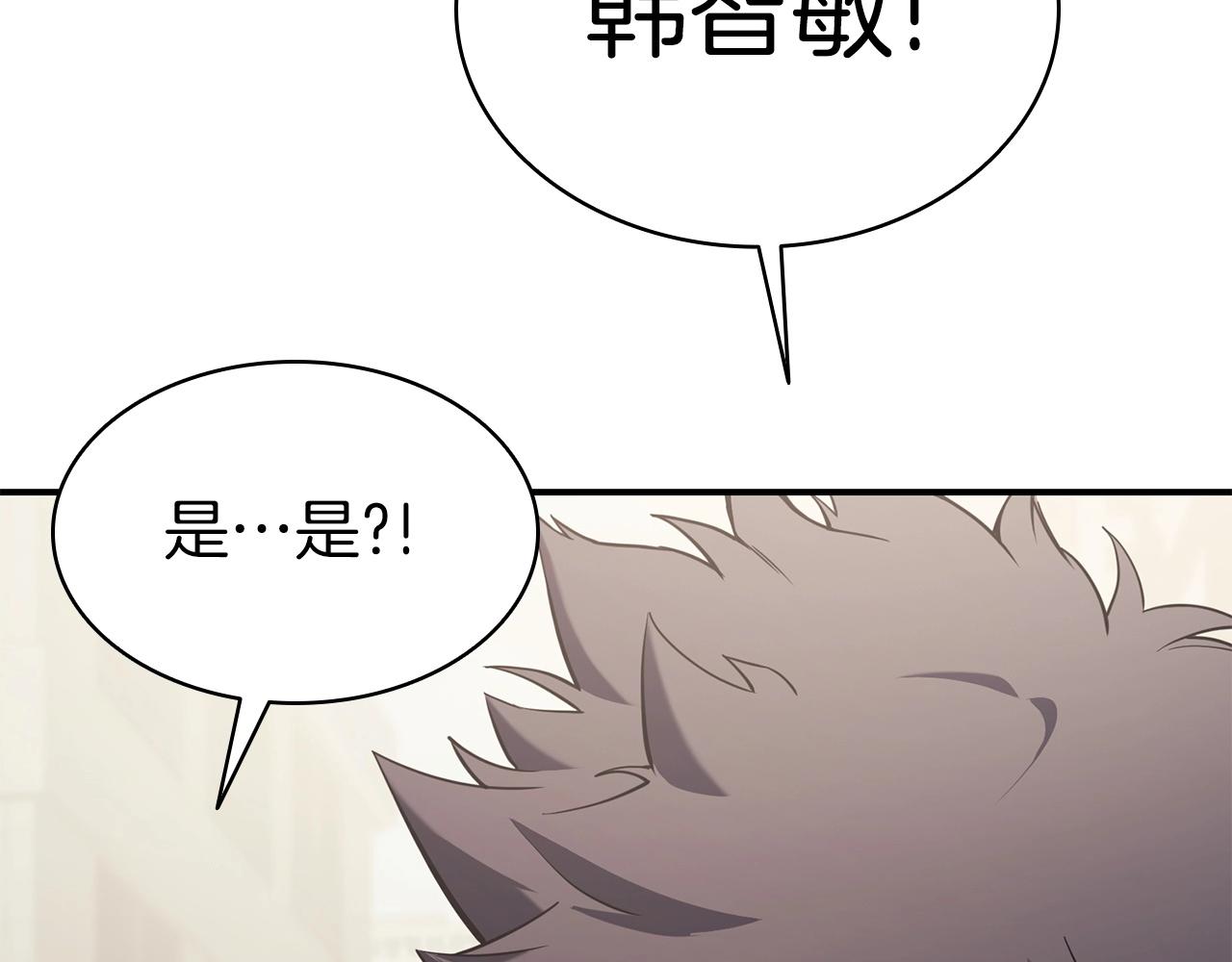 第4话 圣团组织193