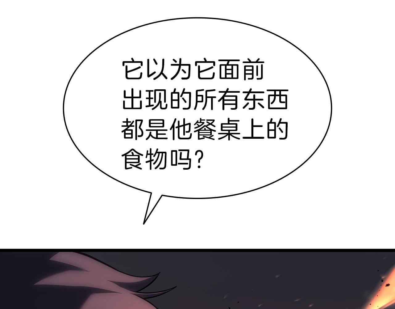 第48话 重生的灾厄47