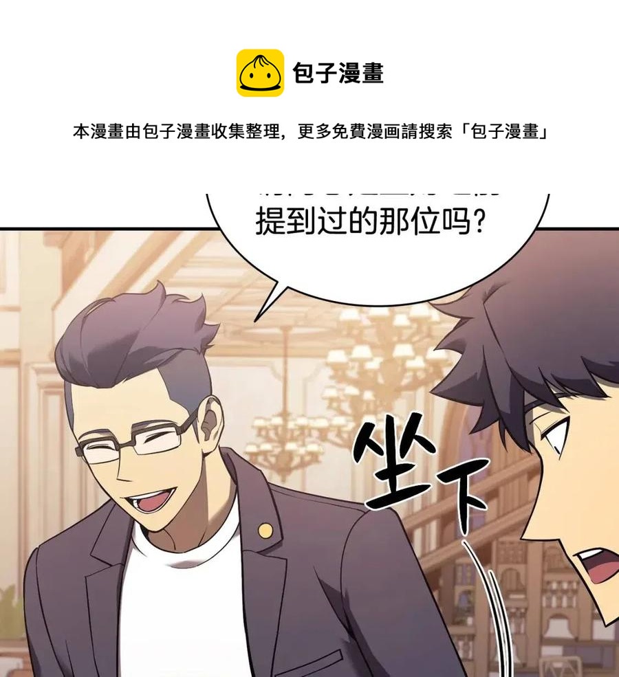 第16话 天空之城52